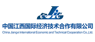 江西國際 CJIC